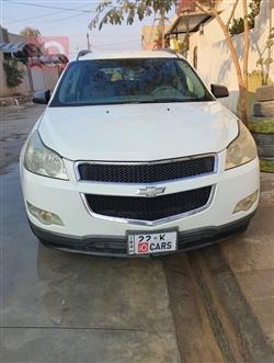 شيفروليه ترافرس